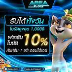 area slot 159